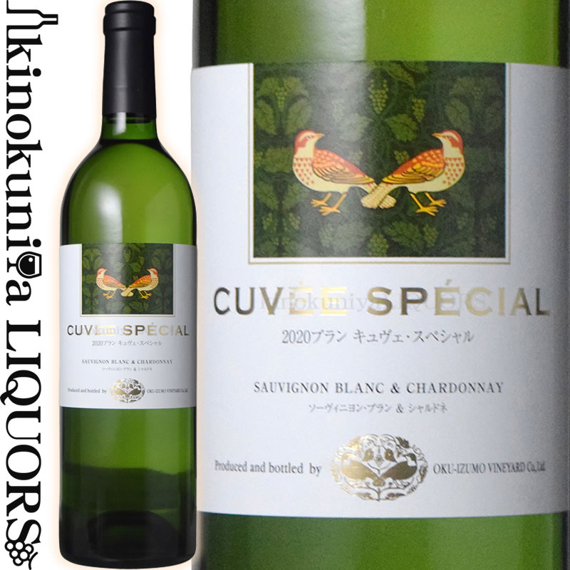 奥出雲ワイン SYMBIO 赤ワイン 2013 750ml 小公子 SYMBIO | ぶだう酒屋