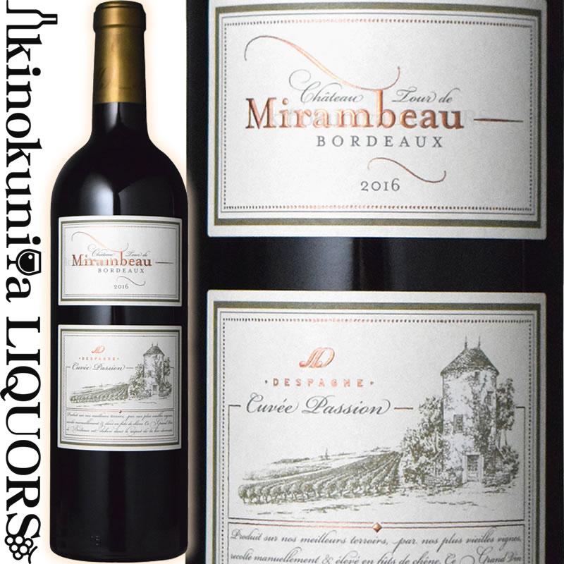 クロ レオ[2020]コート ド カスティヨン赤ワインボルド 楽天市場】クロ・レオ【2020】 750ml Clos Leo Castillon Cotes