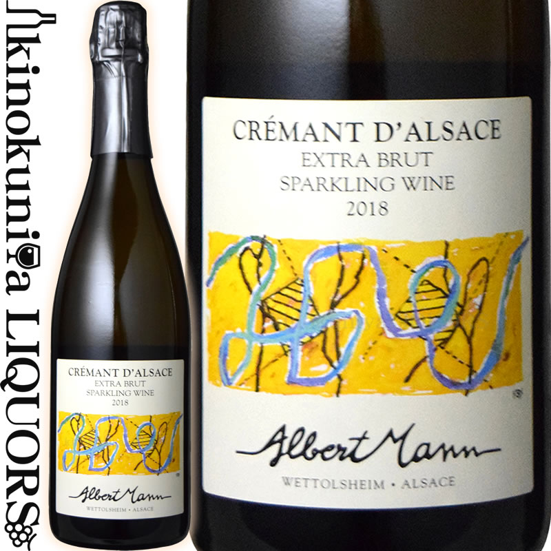 楽天市場】クレマン ダルザス ブリュット キュヴェ マネキネコ