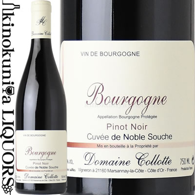 ドメーヌ・ルーロ　フィーヌ・ド・ブルゴーニュ　ジェロボーム正規輸入品 ドメーヌ・ルーロ ブルゴーニュ・ブラン 2020 【公式通販】