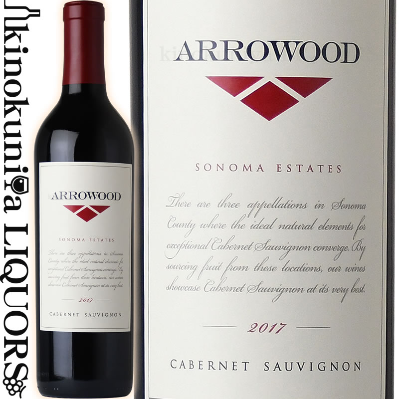 【楽天市場】アロウッド / ソノマ・エステーツ・カベルネ・ソーヴィニヨン [2017] 赤ワイン フルボディ 750ml / アメリカ