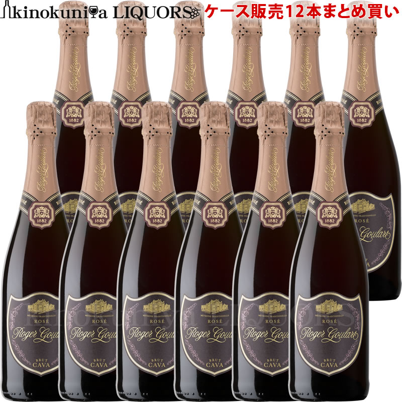 ケース販売【12本】ロジャーグラート / カヴァ ロゼ ブリュット [2023] スパークリングワイン ロゼ 辛口 750ml / スペイン ペネデス DOカヴァ Roger Goulart Cava Rose Brut / パリコレ公認スパークリング カヴァロゼ 泡 発泡 瓶内二次発酵｜ワインの専門店・紀伊国屋リカーズ