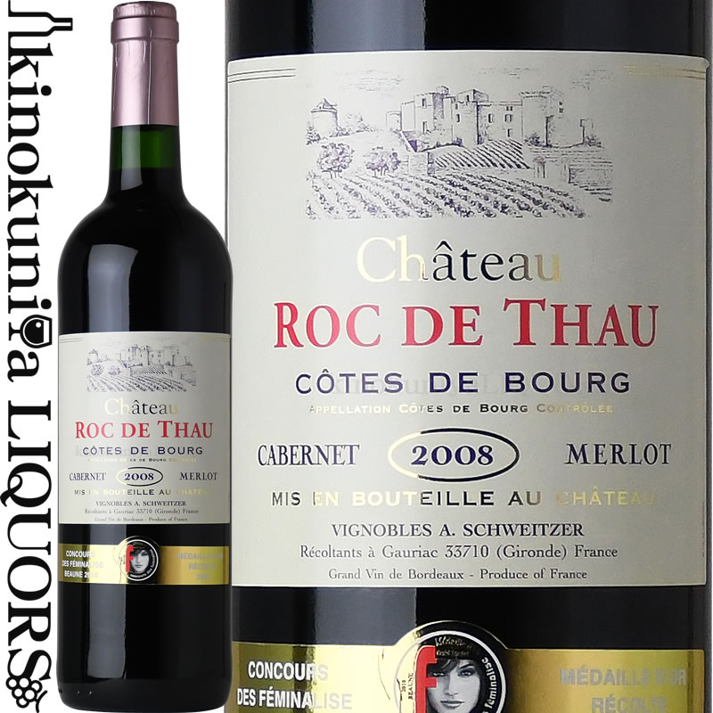 Buriano 赤ワイン 2011年 750ml ブリアーノ Rocca di Castagnoli Buriano Cabernet | Vinica 無料のワインアプリ