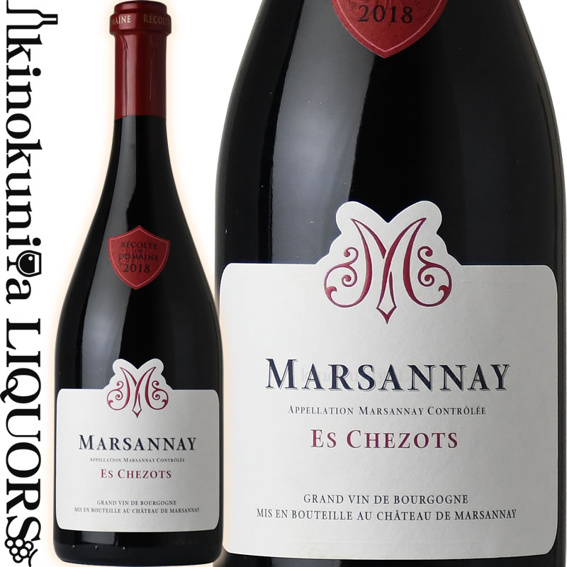 MARSANNAY 2021 フランス 750ml ジャン フルニエ / マルサネ ルージュ レ ロンジュロワ [2021