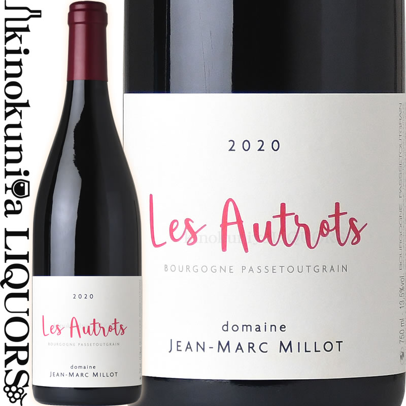 【希少酒】LEROY　Bourgogne Aligote　1994年　750ml 希少酒】LEROY Bourgogne Aligote 1994年 750ml