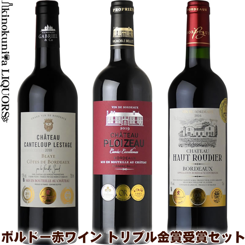楽天市場】9冠赤&5年連続白/贈答用/赤 白 ボルドー金賞2本セット化粧箱入り/ 9冠金賞赤ワイン&5年連続金賞白ワイン 辛口 各750ml フランス ボルドー AOCボルドー 2本入り ギフト箱入り【送料無料】【送【ギフト 贈り物】お歳暮 お中元 父の日 母の日 【化粧 ... 楽天市場】9冠赤&5年連続白/贈答用/赤 白 ボルドー金賞2本セット化粧箱入り/ 9冠金賞赤ワイン&5年連続金賞白ワイン 辛口 各750ml フランス ボルドー AOCボルドー 2本入り ギフト箱入り【送料無料】【送【ギフト 贈り物】お歳暮 お中元 父の日 母の日 【化粧 ...