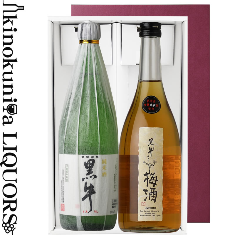 楽天市場】「幻の梅酒」熊野伝説 白瓶 紀州梅酒 720ml / プラム