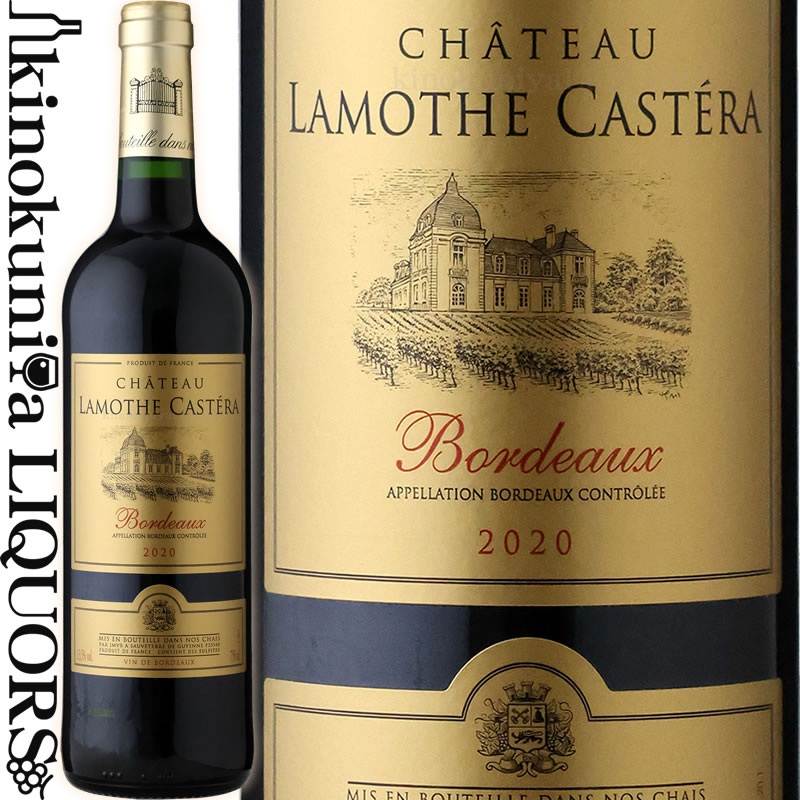 楽天市場】シャトー ラモット カステラ [2020] 赤ワイン フルボディ