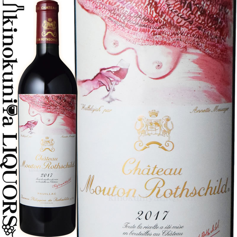 シャトームートンロートシルト 2013年 750ml 3本セット シャトームートンロートシルト 2013年 750ml 3本セット Ch