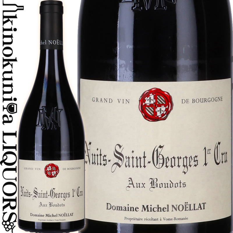 【ニコラ・フォール】 ニュイ　サン　ジョルジュ　レ　ゼルビュ2023 ニコラ・フォール】 ニュイ サン ジョルジュ レ ゼルビュ2023