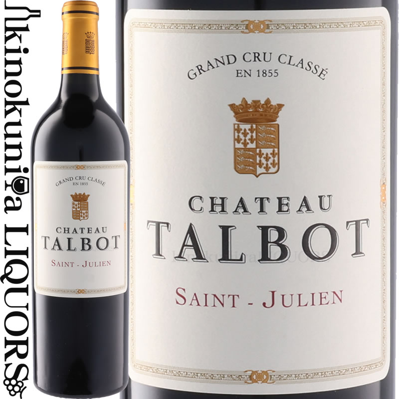 シャトー タルボ [2022] 赤ワイン フルボディ 750ml / フランス ボルドー オー メドック A.O.C.サン ジュリアン メドック 第4級格付 Chateau Talbot｜ワインの専門店・紀伊国屋リカーズ
