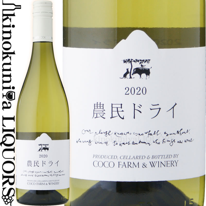 楽天市場】【クール配送】 10R(トアール) ワイナリー KWtN 高橋