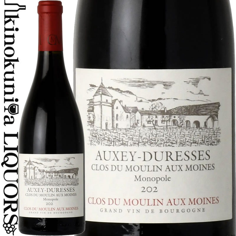 オークセイ デュレス ムーラン オー モワーヌ ルージュ赤 [2023] 赤ワイン フルボディ 750ml / フランス ブルゴーニュ コート ド ボーヌ オークセイ デュレス A.O.C.オークセイ・デュレス Auxey-Duresses Moulin aux Moines Rouge クロ　デュ ムーラン オー モワーヌ
