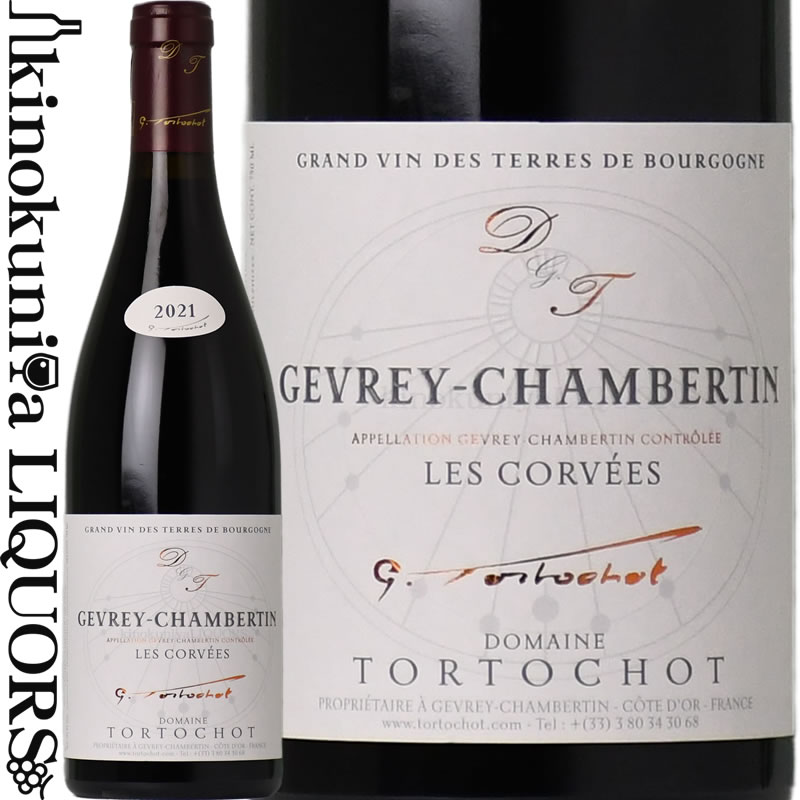 楽天市場】ドメーヌ ド ラ ヴージュレ / ジュヴレ シャンベルタン