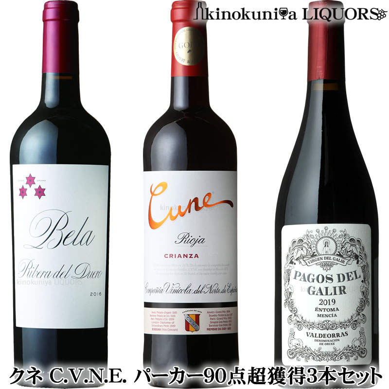 ボルドー５冠金賞AOC など　赤8本　白2本 750ml 楽天市場】贈答用／赤 白 ボルドー金賞2本セット化粧箱入り