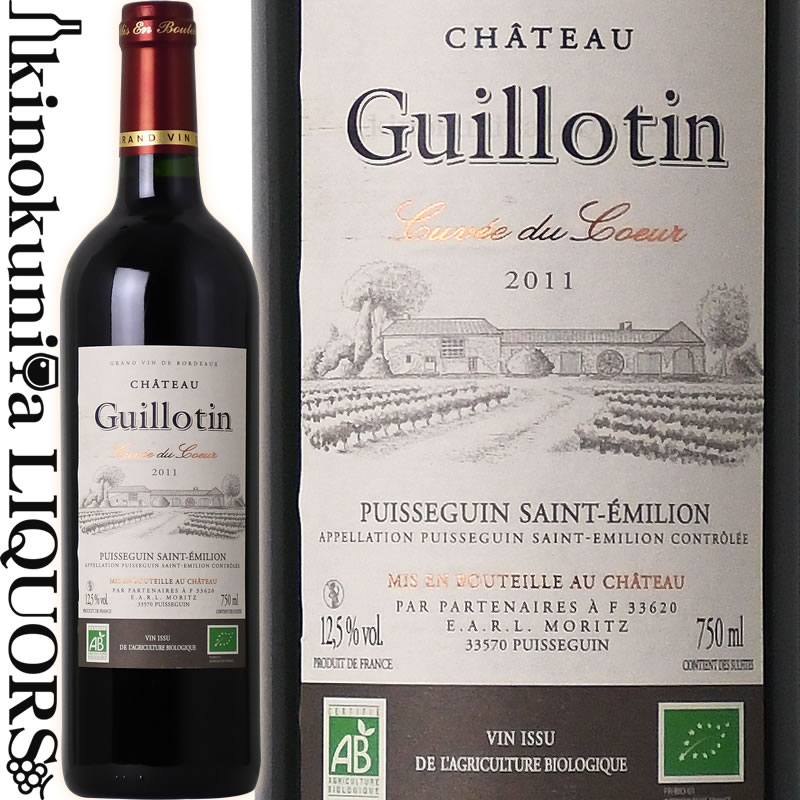 LA TÂCHE 2011 赤ワイン 750ml 空びん コルク付き LA TÂCHE 2011 赤ワイン 750ml 空びん コルク付き La Taché | eBay