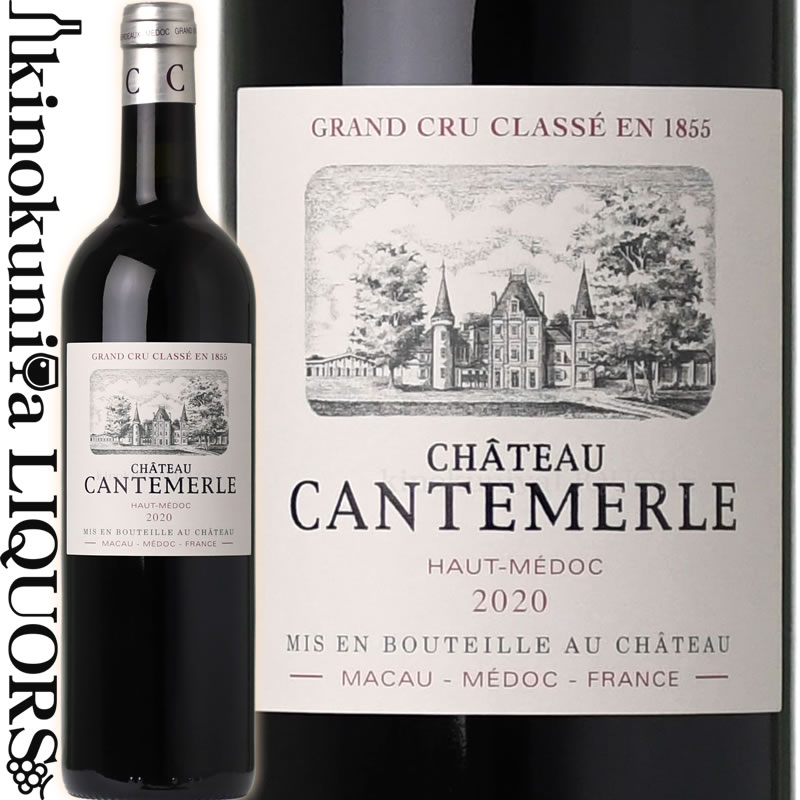 激安 CHATEAU CANTEMERLE 1996 赤ワイン カントメルル 楽天市場】シャトー カントメルル[1996]年AOC オー メドック