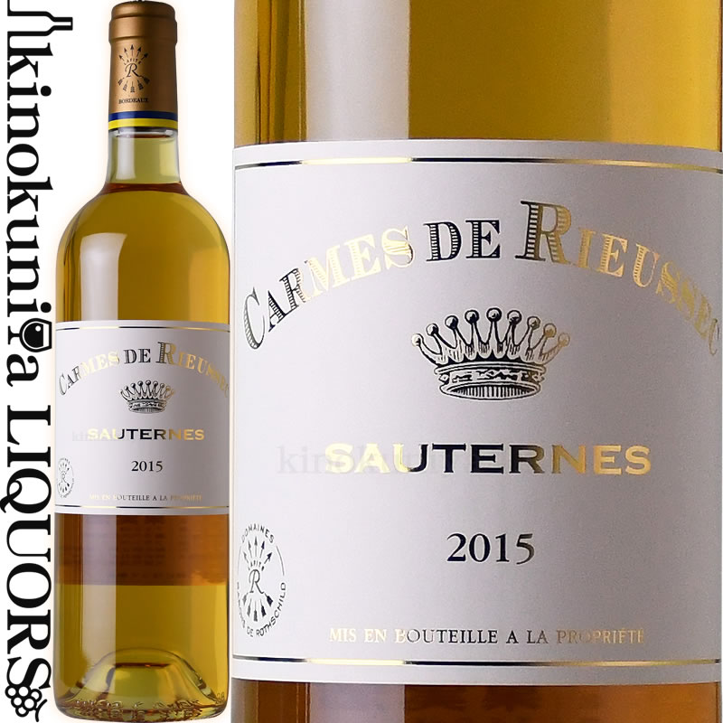 国内配送】 シャトー リューセック 2019 甘口 白ワイン フランス 750ml