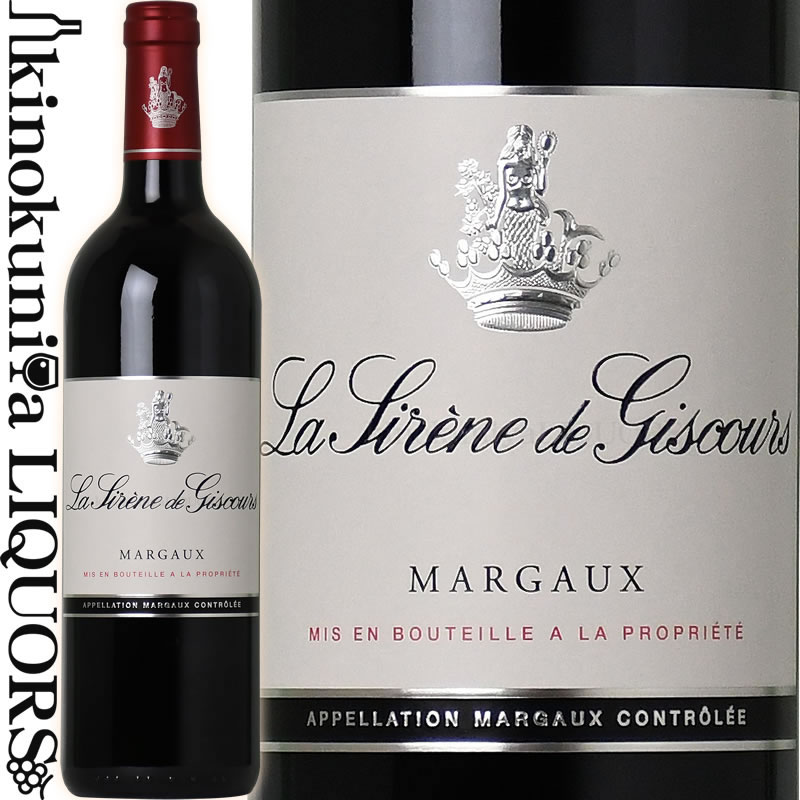シャトー・ジスクール　2020 ボルドー 楽天市場】シャトー ジスクール 2020Chateau Giscours 2020