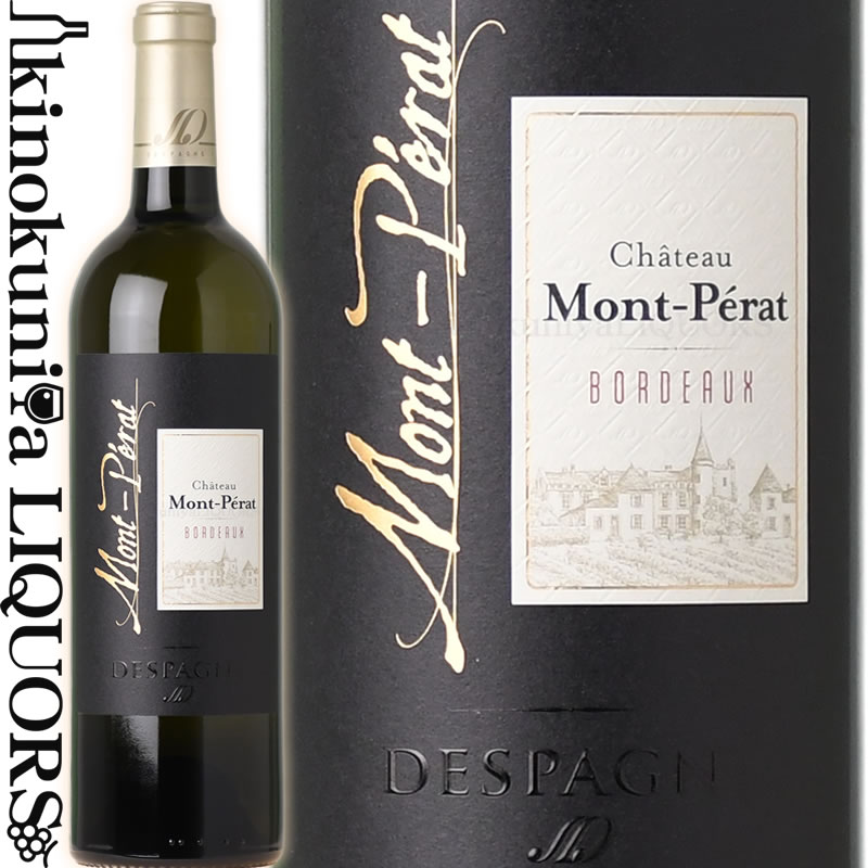 【さとこ】シャトー モンペラ  ルージュ　2008、2010 セット シャトー モンペラ ルージュ｜飲み頃ボルドー・ブルゴーニュの