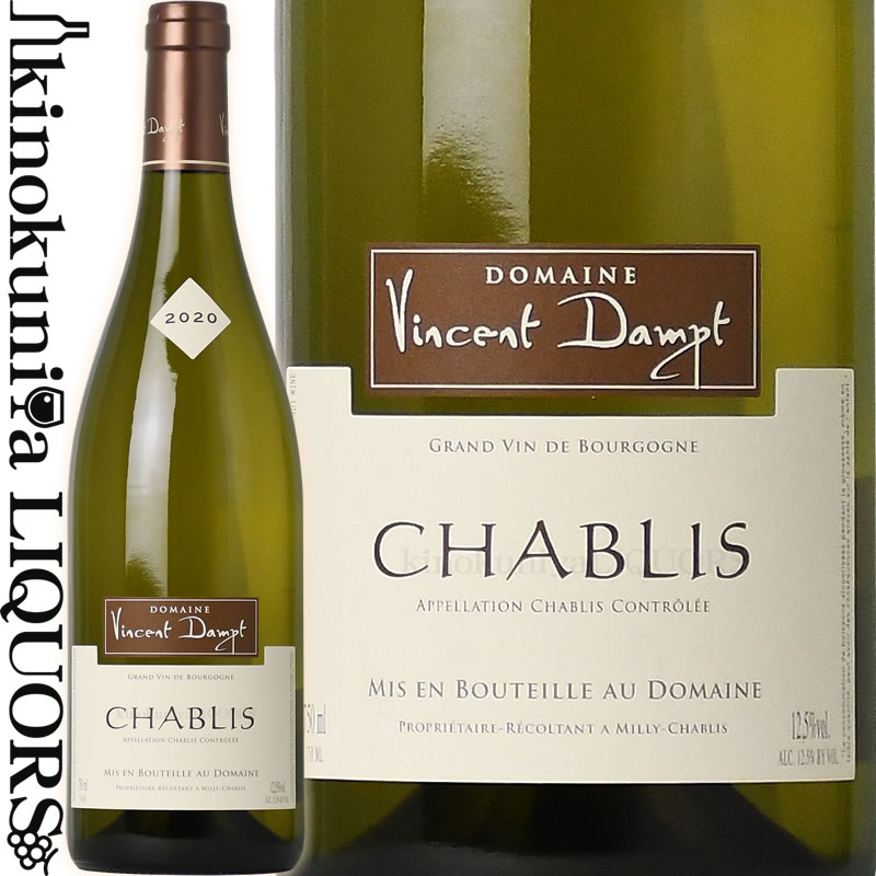 ヴァンサン・ドーヴィサ　1er モンテ ド トネル　2018 ヴァンサン・ドーヴィサ 1er モンテ ド トネル 2018 ヴァンサン