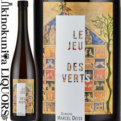 マルセル ダイス / ル ジュー デ ヴェール [2022] オレンジワイン (白ワイン) 辛口 750ml / フランス AOC アルザス Le Jeu des Verts Marcel Deiss