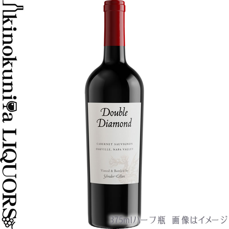 ダ*ル様 赤ワイン　ダブルダイアモンド　2023 フルボトル 限定品】カベルネ・ソーヴィニヨン オークヴィル ナパ・ヴァレー 2023