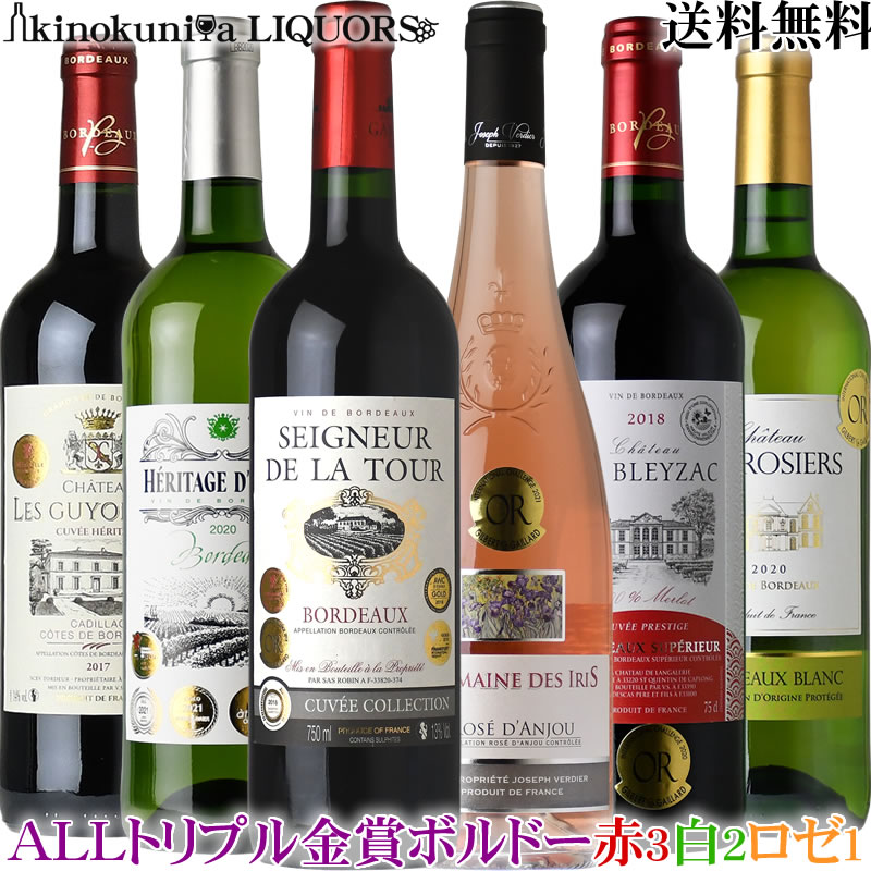 53%OFF!】 ロジャーグラート カヴァ 飲み尽くし５本セット 2022年限定