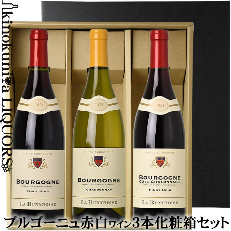 楽天市場】【第10弾】贈答用2本セット / ボルドー 赤 白 トリプル金賞