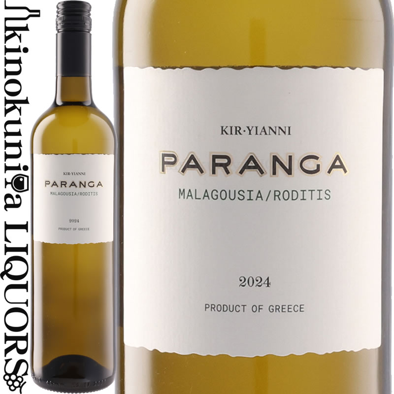 楽天市場】サントール ロディティス [2022] 白ワイン 辛口 750ml