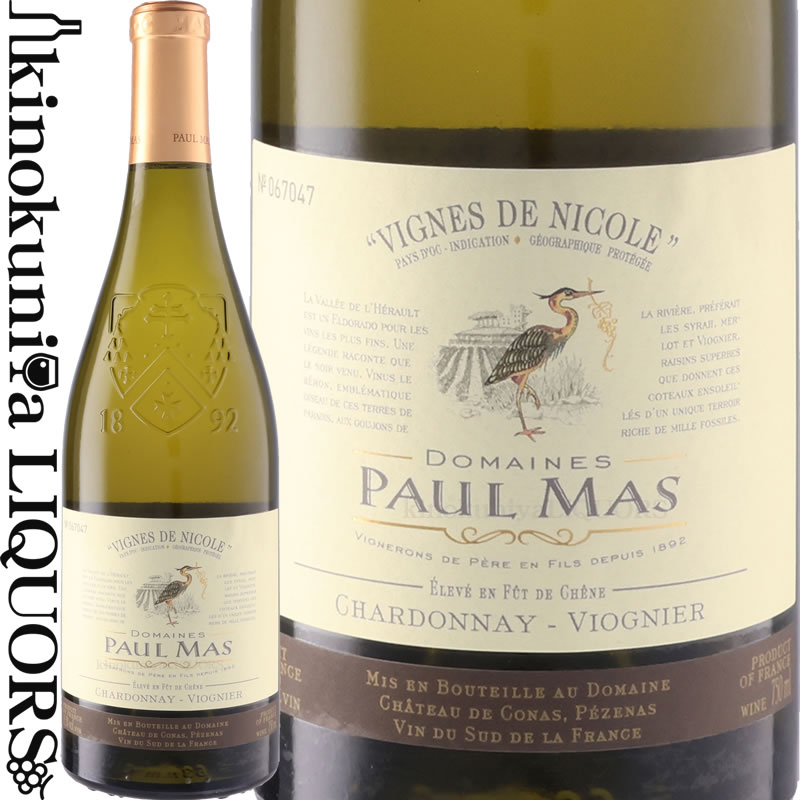 楽天市場】ポール ジャブレ エネ / コート デュ ローヌ パラレル45