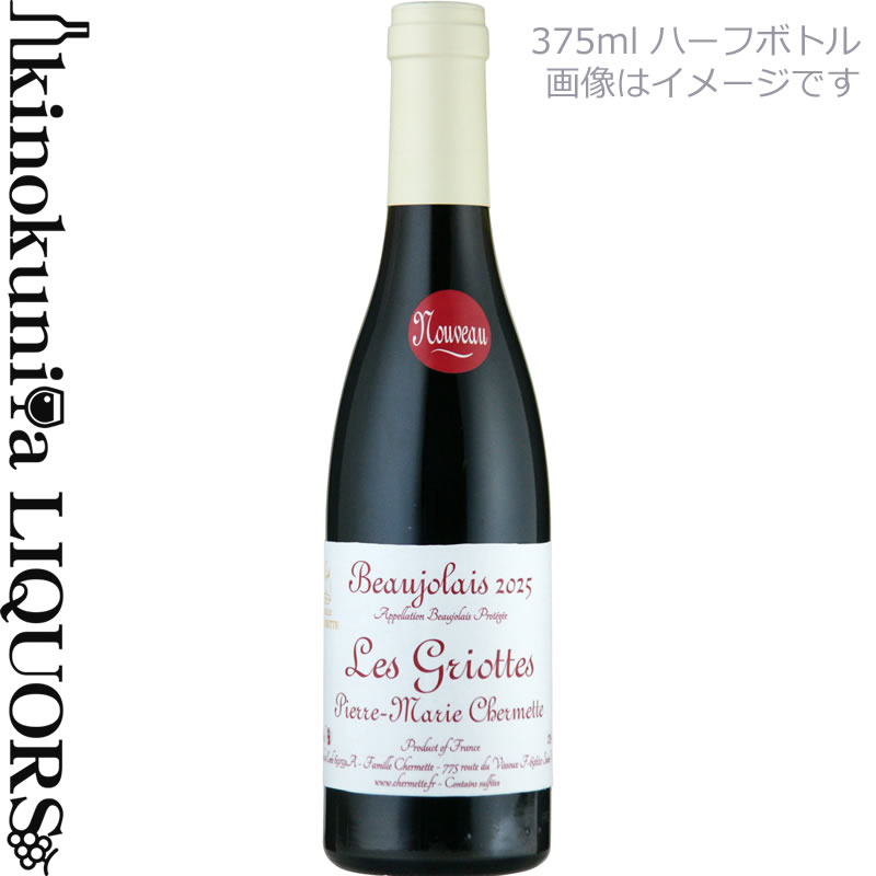 楽天市場】375ml【ハーフ】ピエール ポネル / ボジョレー