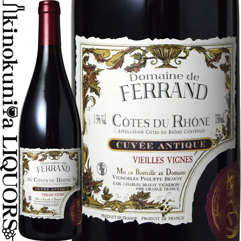 つる　トラペ ペール エ フィス　2022 3本セットコート デュ ローヌ つる トラペ ペール エ フィス 2022 3本セットコート デュ ローヌ