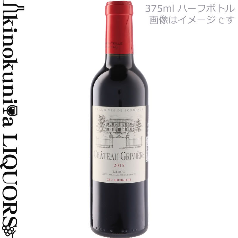 楽天市場】【375mlハーフ瓶】シャトー クレマン ピション [2020