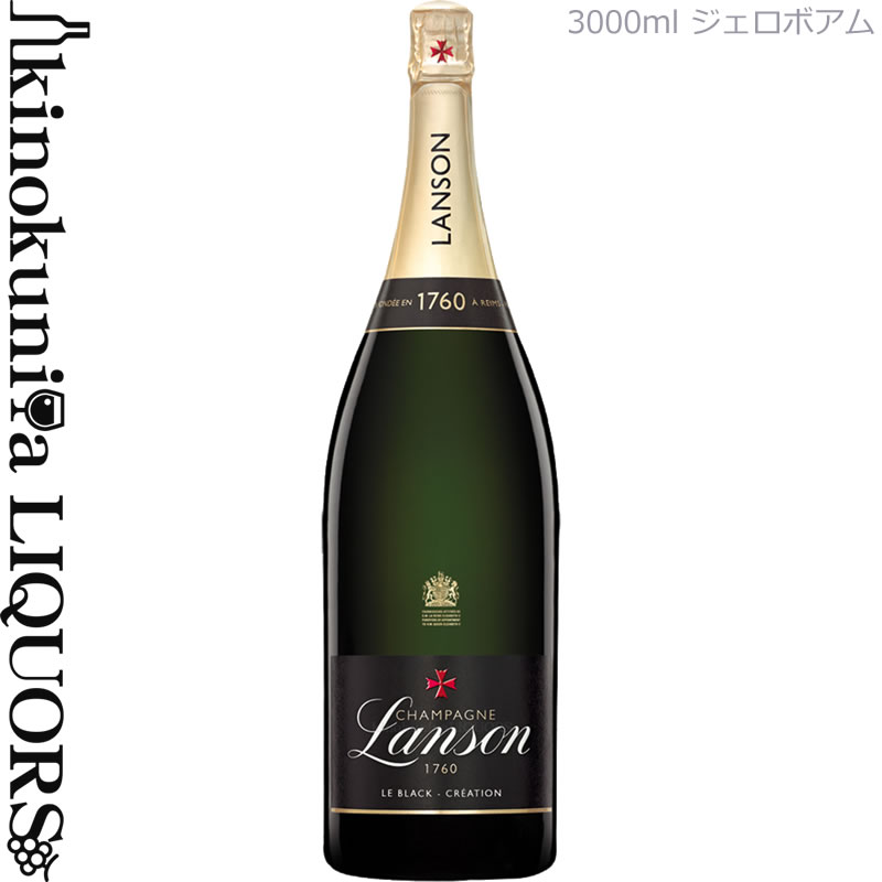 3000ml瓶【ジェロボアム】シャンパーニュ ランソン / ランソン ブラック クリエイション ジェロボアム [NV] スパークリングワイン 白 辛口 3000ml / フランス AOCシャンパーニュ Le Black Creation / Champagne Lanson シャンパン ダブルマグナム【1本木箱入】 26,000円