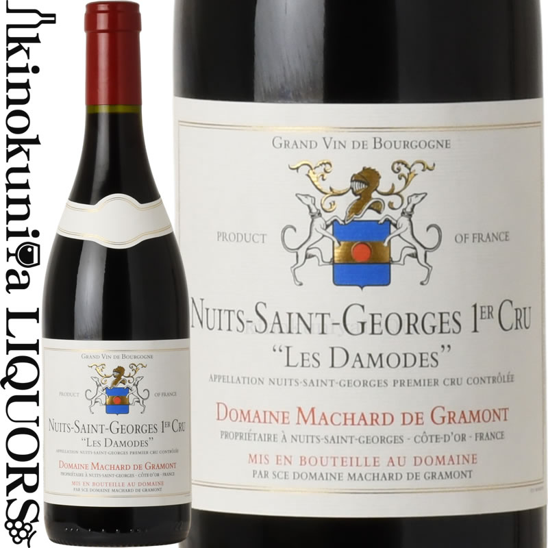 楽天市場】ドメーヌ マシャール ド グラモン / ニュイ サン ジョルジュ