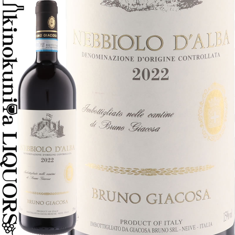 楽天市場】ブルーノ ジャコーザ / ロエロ アルネイス [2023] 白ワイン