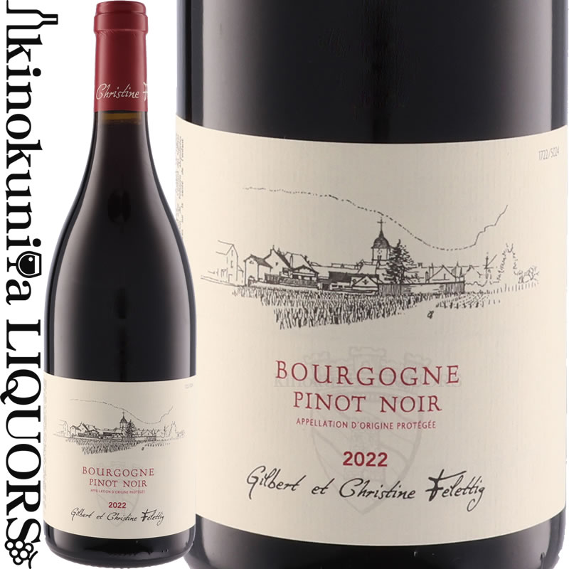 楽天市場】ジルベール・エ・クリスティーヌ・フェレティグ ヴォーヌ