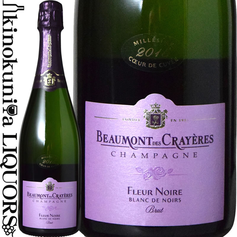 BEAUMONT des CRAYÈRES シャンパン 3本セット 1005000733.jpg