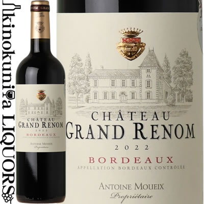 楽天市場】シャトー グラン レノム ブラン [2023] 白ワイン 辛口 750ml