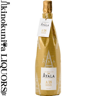 アヤラ コレクション N°16 箱付 AYALA COLLECTION N°16 箱付 ≪数量限定≫ アヤラ コレクション