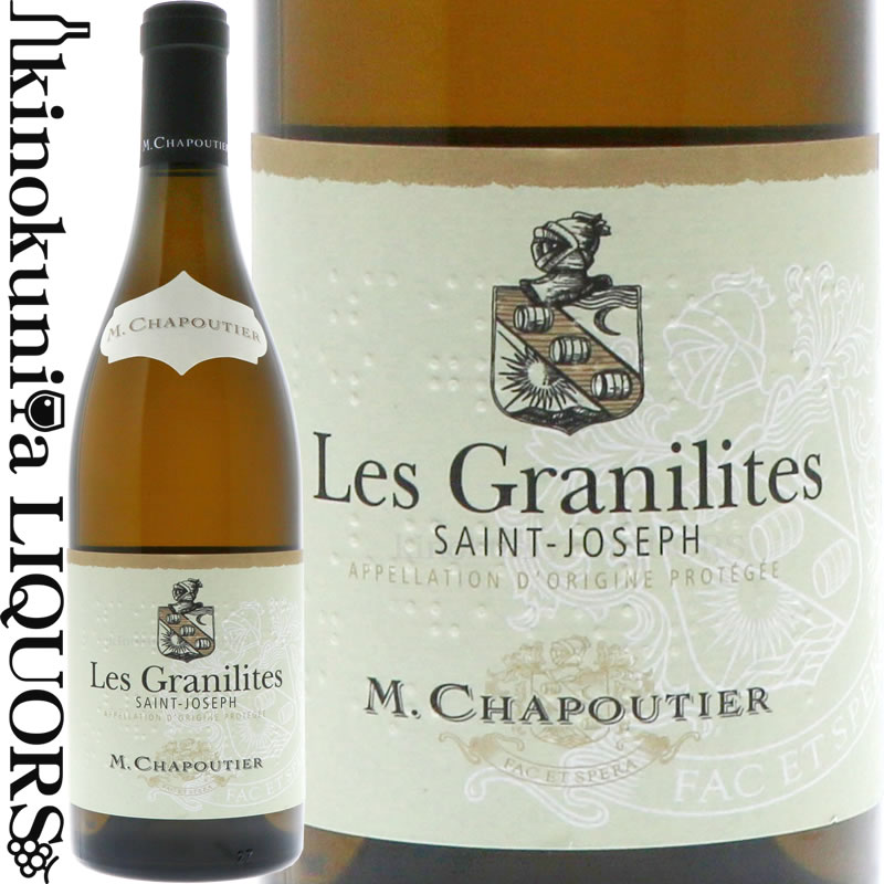 楽天市場】M シャプティエ / クローズ エルミタージュ レ メゾニエ