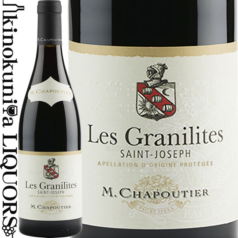 ドメーヌガングロフ　Domaine Gangloff 赤ワイン　サンジョセフ 0105001006454up.jpg