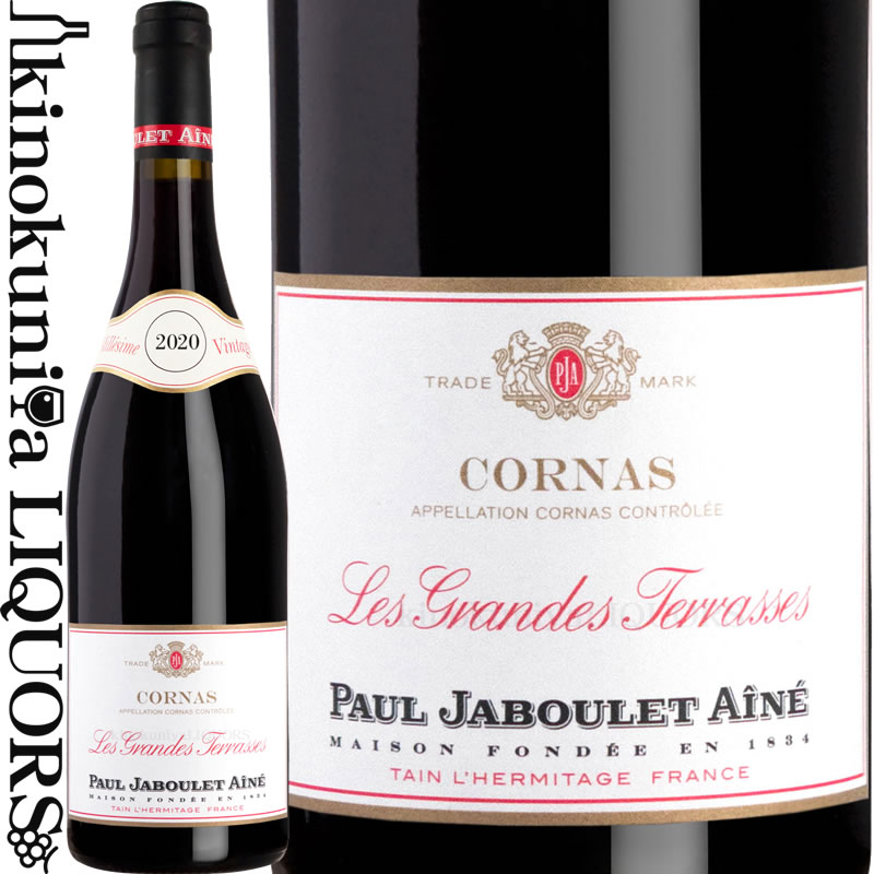 楽天市場】M シャプティエ / クローズ エルミタージュ レ メゾニエ