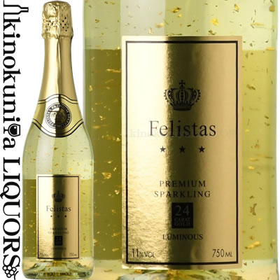 楽天市場】フェリスタス ロゼ ゴールド スパークリングワイン 金箔入り