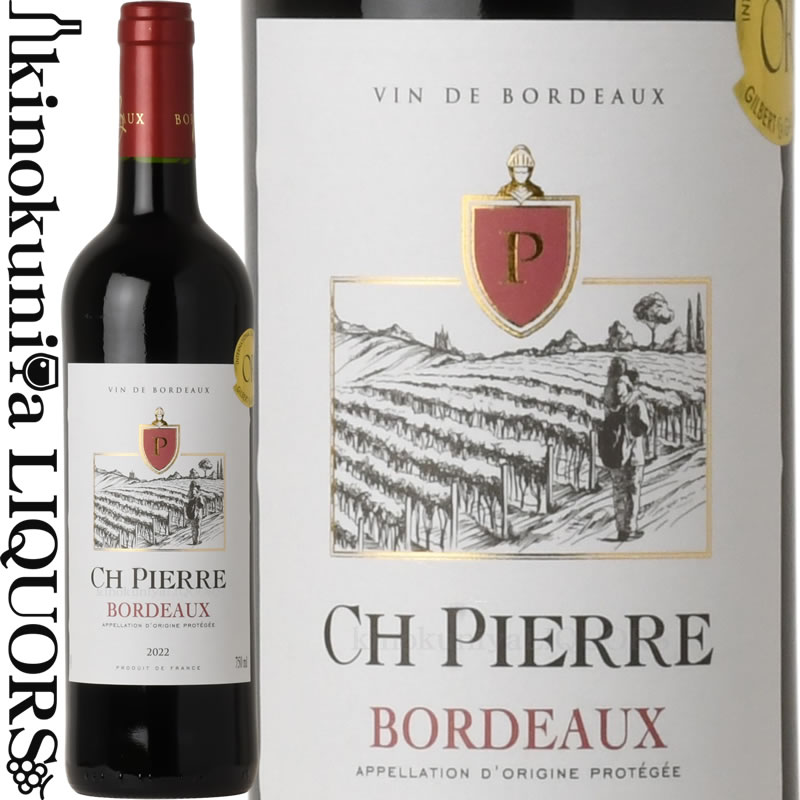 楽天市場】レ・キャトル・ピリエ プルミエール・キュヴェ カベルネ