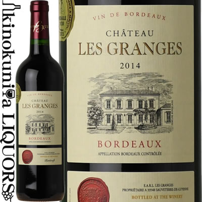 LA TÂCHE 2011 赤ワイン 750ml 空びん コルク付き 楽天市場】これは旨い！古酒【掘出物】シャトー ラボルド [2011