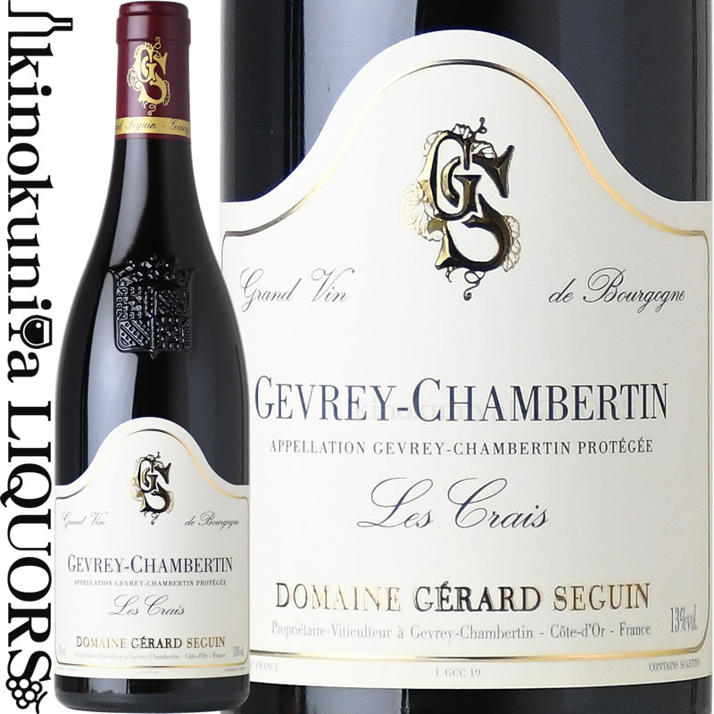 ドメーヌクヘイジ ジュヴレシャンベルタン 2018☆750ml - ワイン