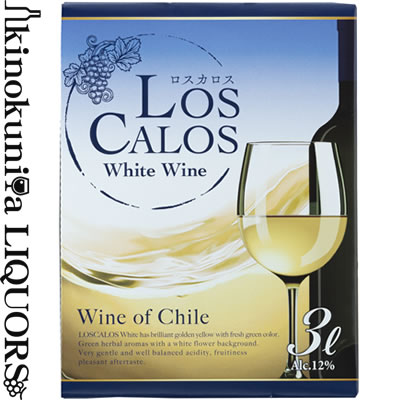 【楽天市場】ロスカロス 白 バッグ イン ボックス BIB [NV] 白ワイン やや辛口 3000ml / チリ LOS CALOS ...