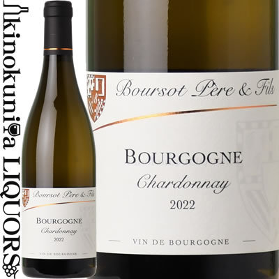 楽天市場】ブルソ ペール エ フィス / ブルゴーニュ ピノ ノワール